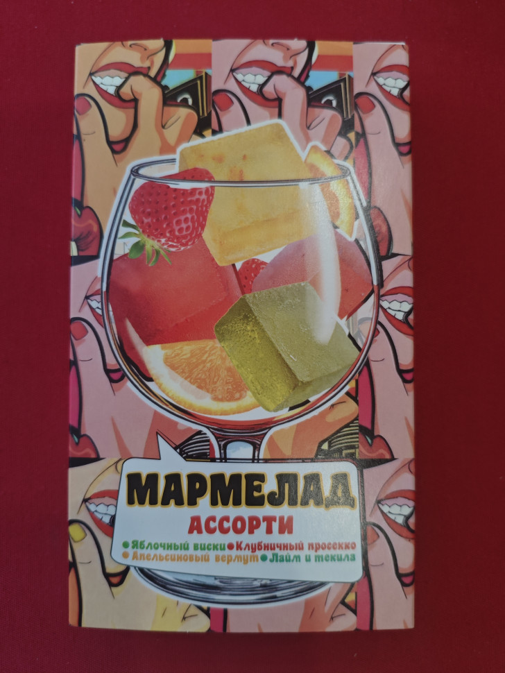  Мармелад АлкоАссорти(яблочный виски, клубничный просекко, апельсиновый вермут, лайм текила) 110г в Шалях