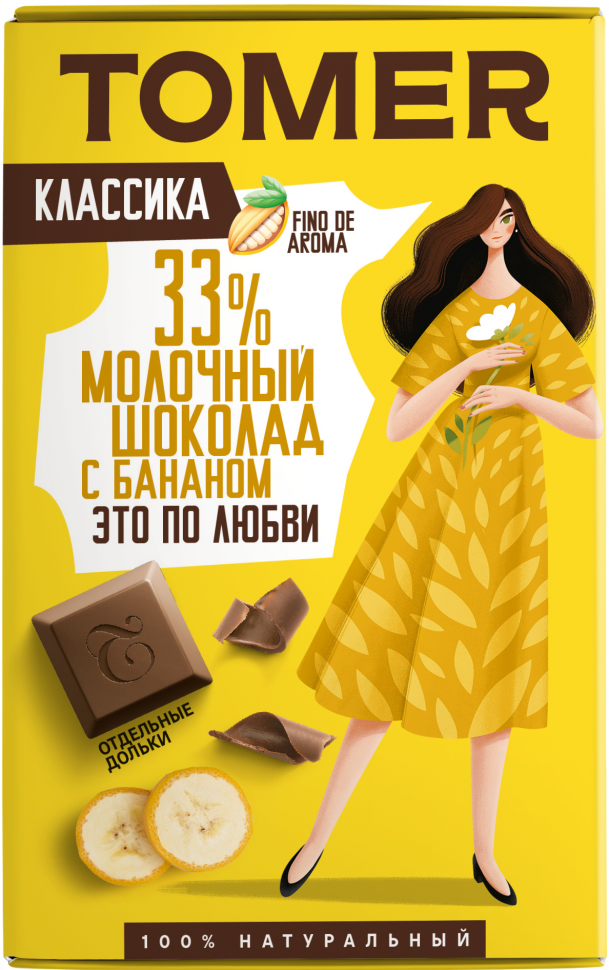  Фабрика Томер  Молочный шоколад с БАНАНОМ, 90г в Шалях