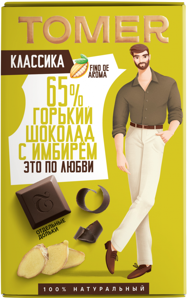  Фабрика Томер   Горький шоколад с ИМБИРЁМ, 90г в Шалях